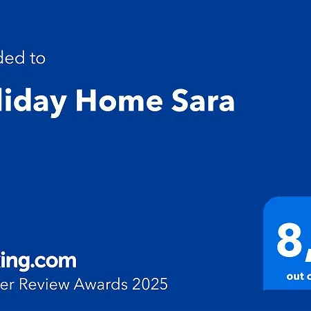 Sara بيت للعطل